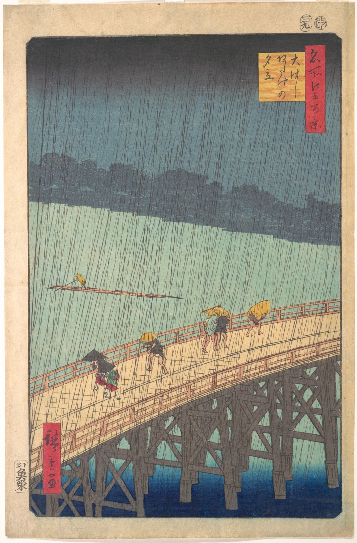 Hiroshige’s colour woodblock print: figures hurry across a diagonal bridge as fine rain lines cross the river and dark sky.